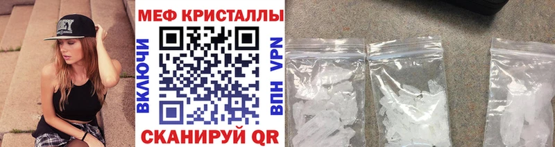 Где купить наркоту Нефтекумск Кокаин APVP ГАШИШ Марихуана Галлюциногенные грибы Меф мяу мяу