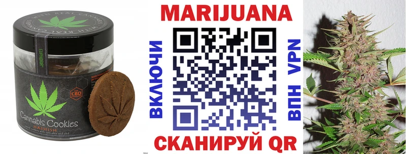 Печенье с ТГК марихуана  Нефтекумск 