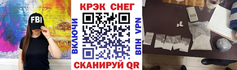 что такое Нефтекумск Кокаин FishScale