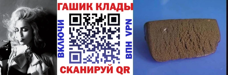 цены   Нефтекумск  ГАШИШ индика сатива 