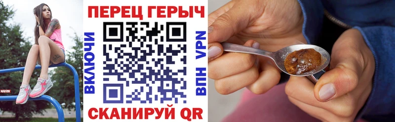 Героин белый Нефтекумск
