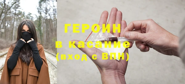 альфа пвп Покровск