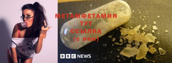 альфа пвп Покровск