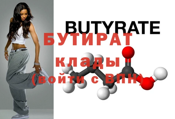 кокаин Покачи