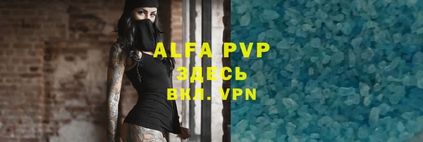 стафф Алзамай