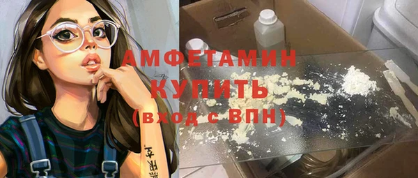 мяу мяу кристалл Покров