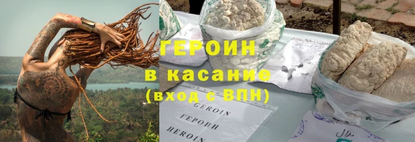 мяу мяу кристалл Покров