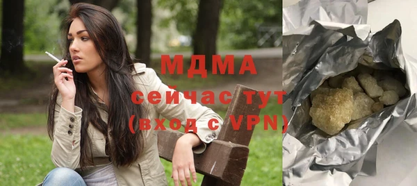 кокаин Покачи