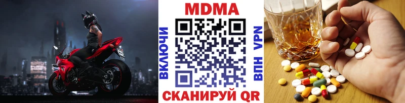 shop телеграм  наркошоп  Нефтекумск  MDMA crystal 