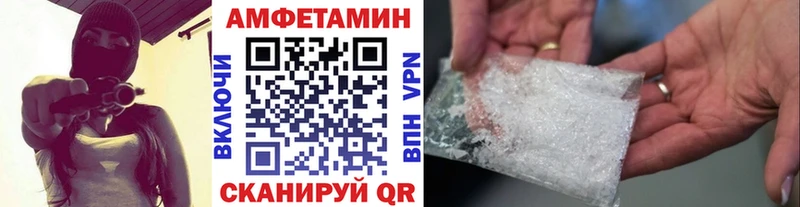 МЕТАМФЕТАМИН витя  блэк спрут маркетплейс  Нефтекумск  хочу наркоту 