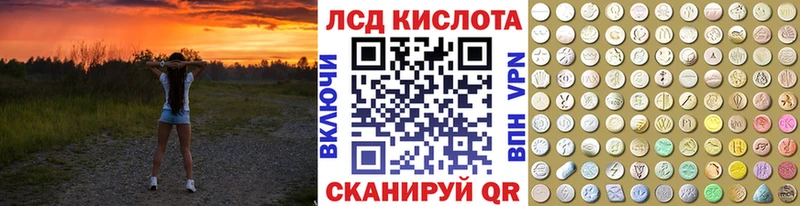 Марки N-bome 1,8мг  наркошоп  OMG как зайти  Нефтекумск 