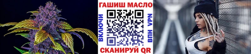 Дистиллят ТГК вейп  kraken вход  площадка клад  Нефтекумск 